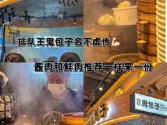 -新佳丽时尚广场