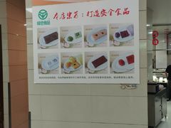 -常州糕团店(北大街新世纪商城店)