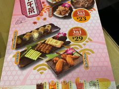 -友壹町寿司(嘉洲广场店)