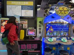 -星际传奇·电玩城·游戏厅·儿童乐园(大悦城店)