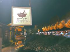 -猫的天空之城概念书店(景德镇陶溪川店)