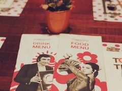 -TOMATITO(无限极荟店)