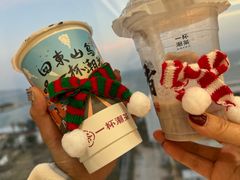 -一杯潮茶(西街店)