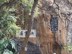 -圆通禅寺