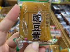 -北京稻香村(福安大街店)