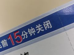 -哈尔滨太平国际机场
