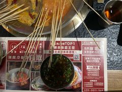 -旺蜀主成都串串火锅(西直门凯德MALL店)