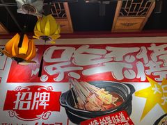 -将军肚烧烤鸡手王(东岭南街店)