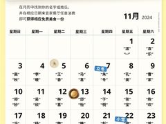-宜家·瑞典风味餐厅(天津东丽商场店)