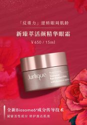 点击看大图 -茱莉蔻