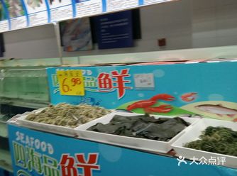 像鸡腿之类的也又重新开始售卖了