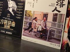 -百老汇电影中心(油麻地店)