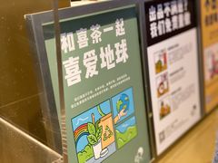 -喜茶(深圳福田星河COCO Park店)