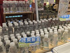 -伊藤洋华堂(温江店)