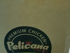 -Pelicana百利家炸鸡(江南西名店城店)