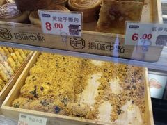 -拾味中点(泺文路店)