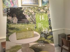 -糖纸甜品(印象城店)