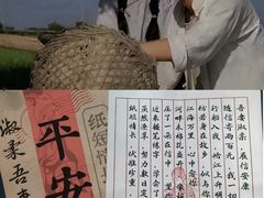 -万达影城(开福万达广场IMAX店)