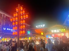 -沙州食驿·非遗小吃夜市