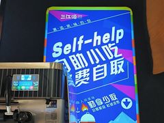 -三江源活鱼现烤(维多利摩尔城店)