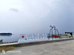 -长岛大黑山岛