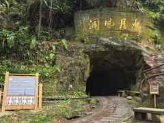 -沐川竹海旅游景区