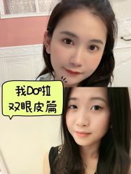 -上海伊莱美医疗美容医院