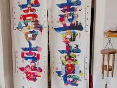 -About Bistro關於·泰式家庭料理