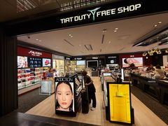 -TIAT DUTY FREE SHOP NORTH(羽田机场店)