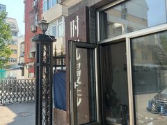 -时光漫步酒店(北京国子监簋街北新桥地铁站店)