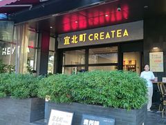 -宜北町(金源店)