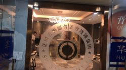 -香榭丽舍·海菲秀·皮肤管理痘敏肌修护