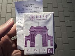 -清华大学-观畴园餐厅