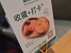 -新白鹿餐厅(城西银泰城店)