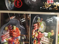 菜单-古田居·特色寿司料理(骏欣中心店)