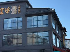 -开饭群岛
