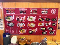 菜单-博多一幸舍(侨福芳草地购物中心店)