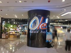 -Olé精品超市(上海港汇恒隆店)