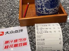 -湘下佬·老长沙吃货铺(酃湖万达店)