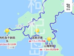 -舟山嵊泗列岛风景名胜区