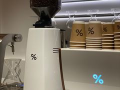 -% Arabica阿拉比卡咖啡(武康路店)