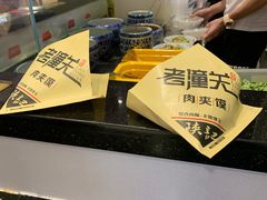 -西北杂粮筐手工面凉皮(来福士店)