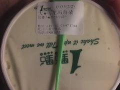 -1点点(环城北路店)