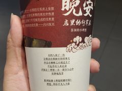 -茶颜悦色(花园道店)