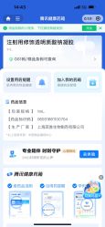 -深圳艺星医疗美容医院