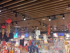 -九木杂物社(新奥购物中心店)