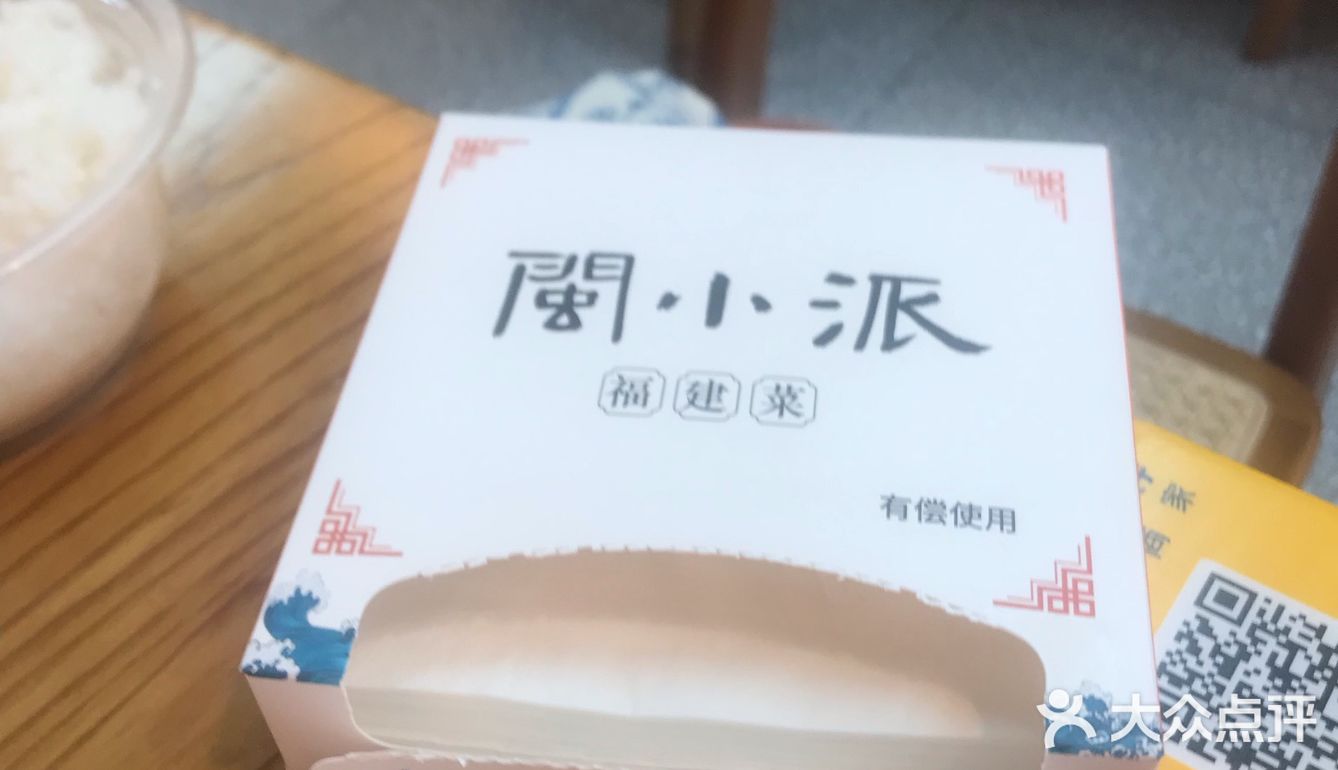 一品海鲜金锅烩吃起来