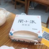 一品海鲜金锅烩吃起来