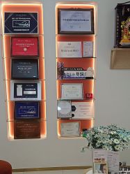 -WENDY·温迪皮肤管理