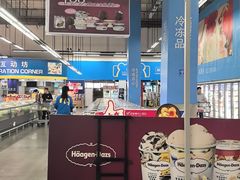 -麦德龙(闵行店)